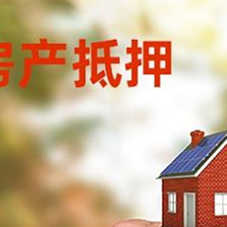 白塔车辆抵押贷款不押车的形式月息高吗?