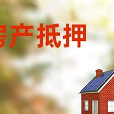白塔汽车抵押的款时要注意什么?
