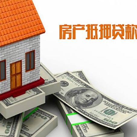 白塔按揭房抵押贷款逾期怎么办?