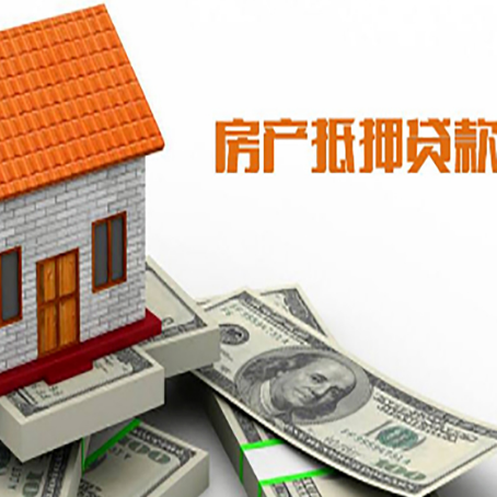 白塔贷款中介公司新渝启服办理流程
